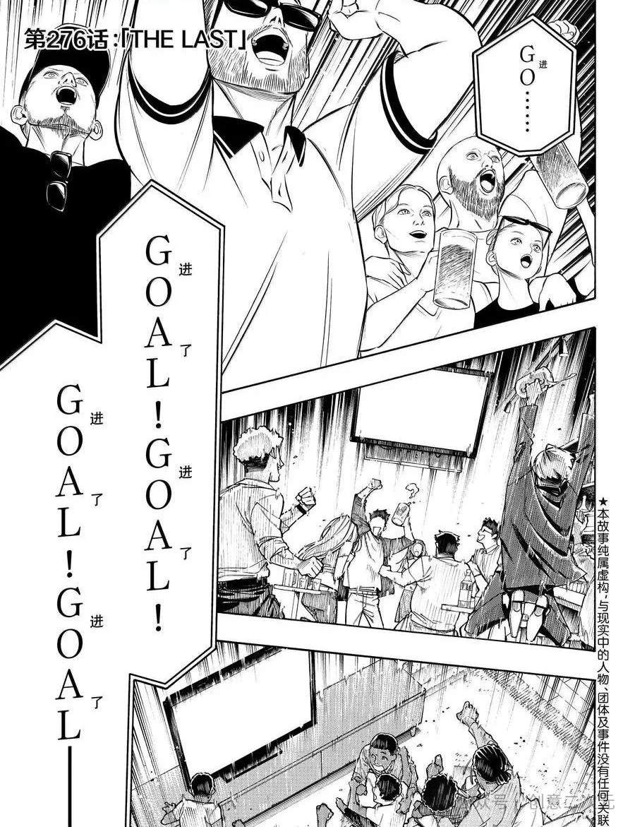 第276话1