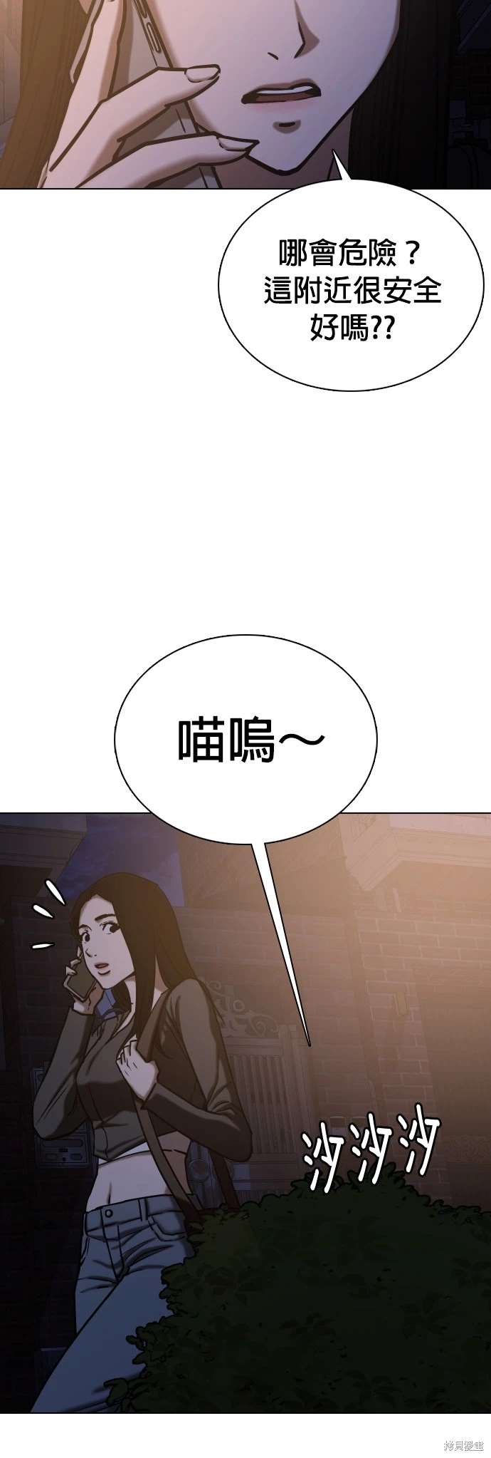 第49话3