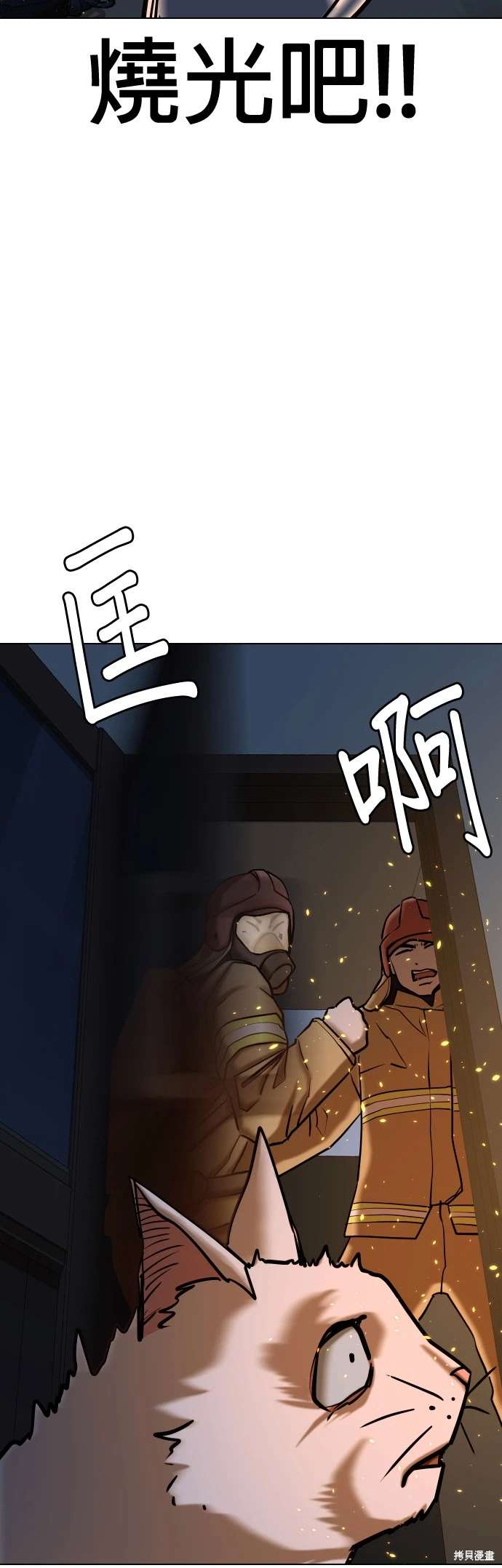 第51话25