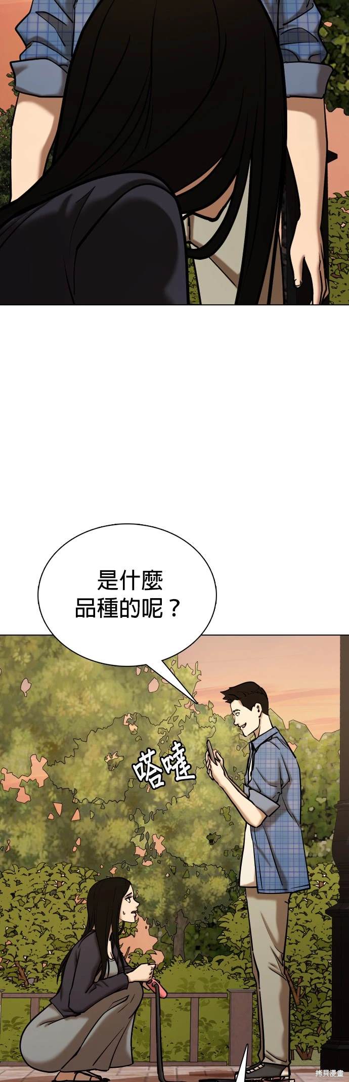 第57话6