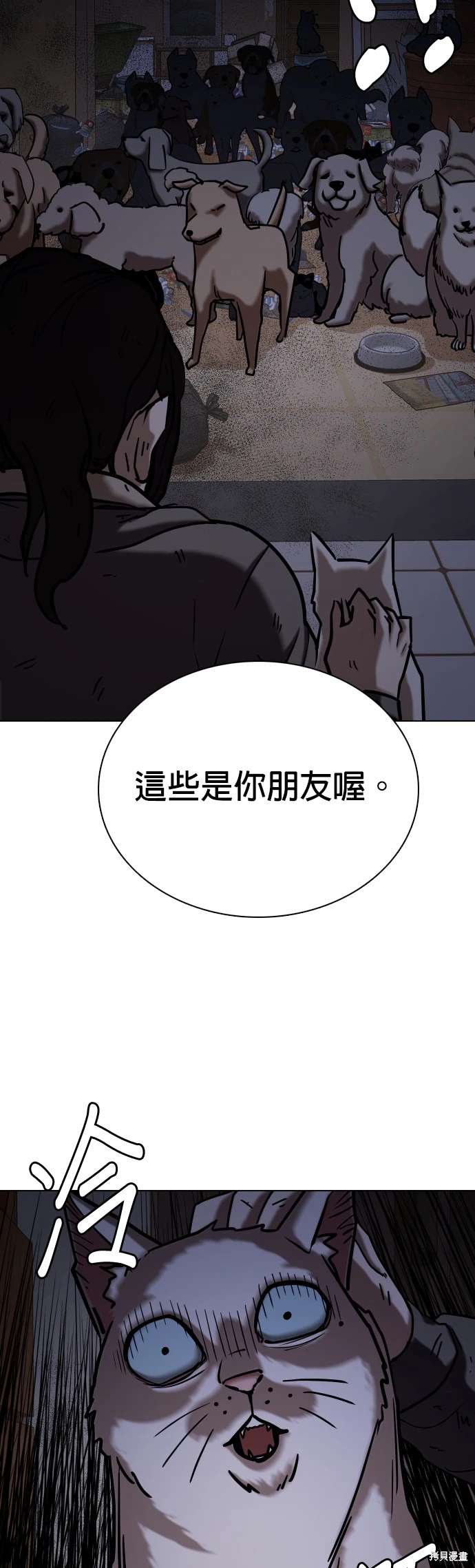第49话48