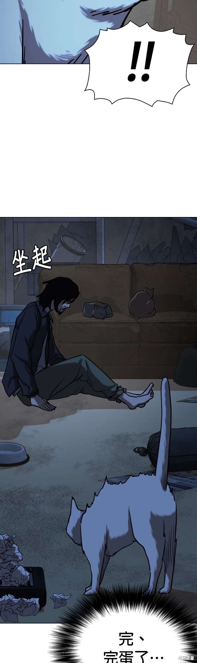第51话16
