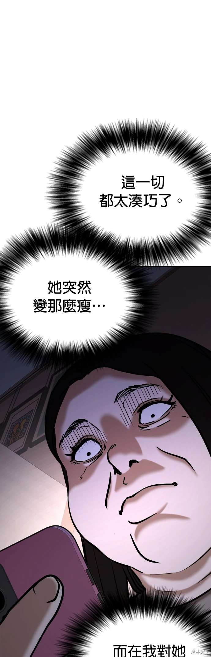 第54话26