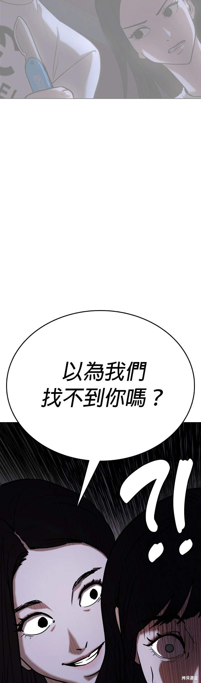 第47话40
