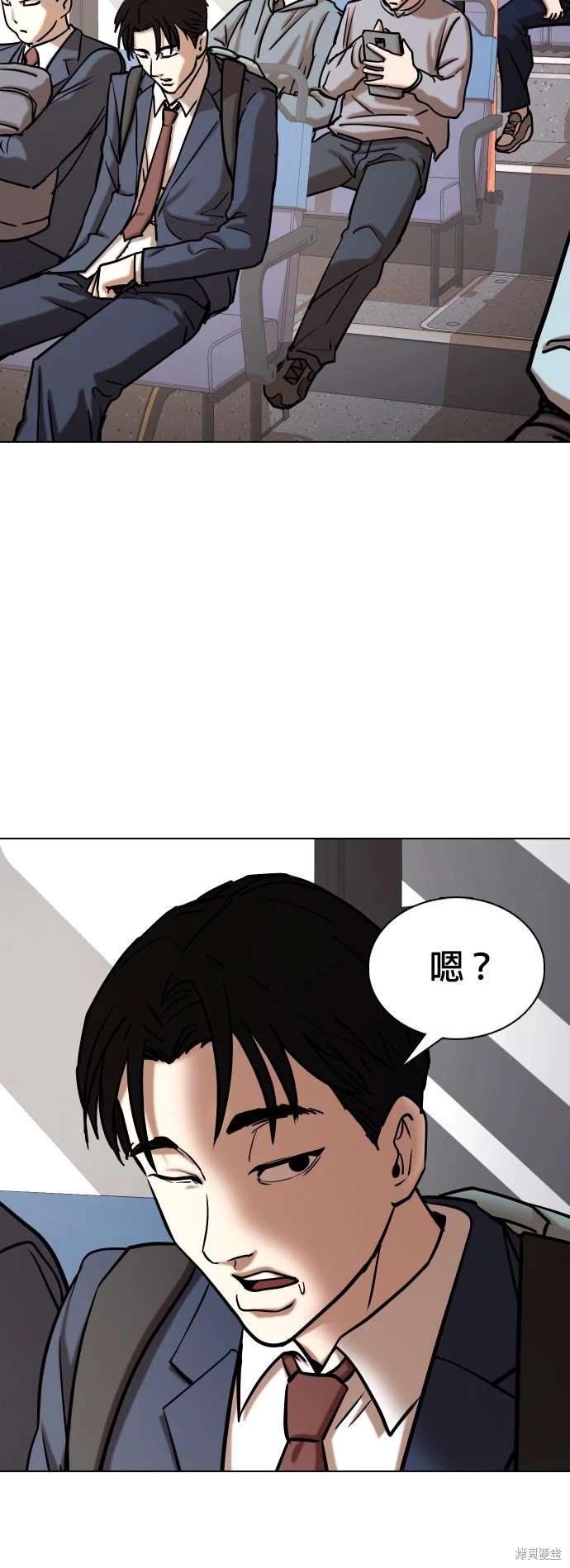 第49话20