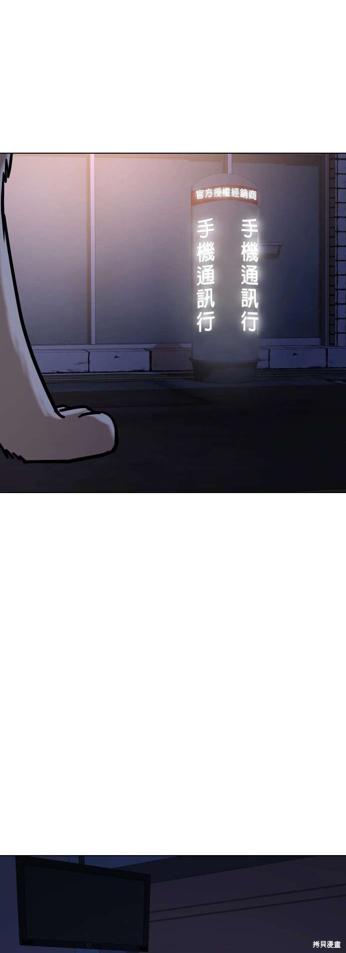 第49话16
