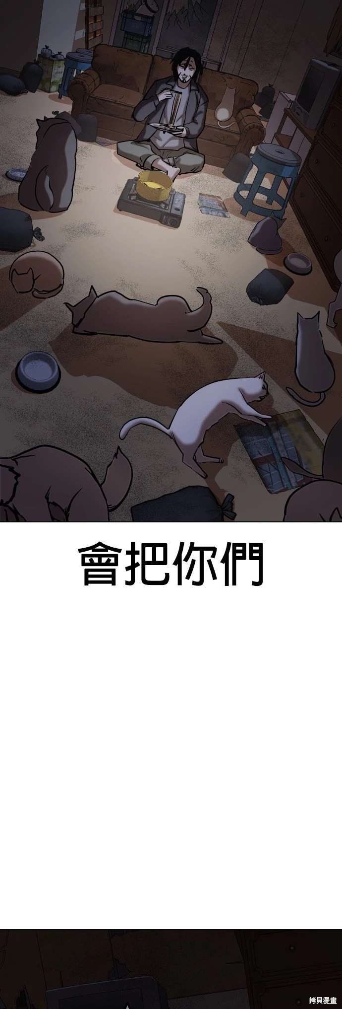 第51话2