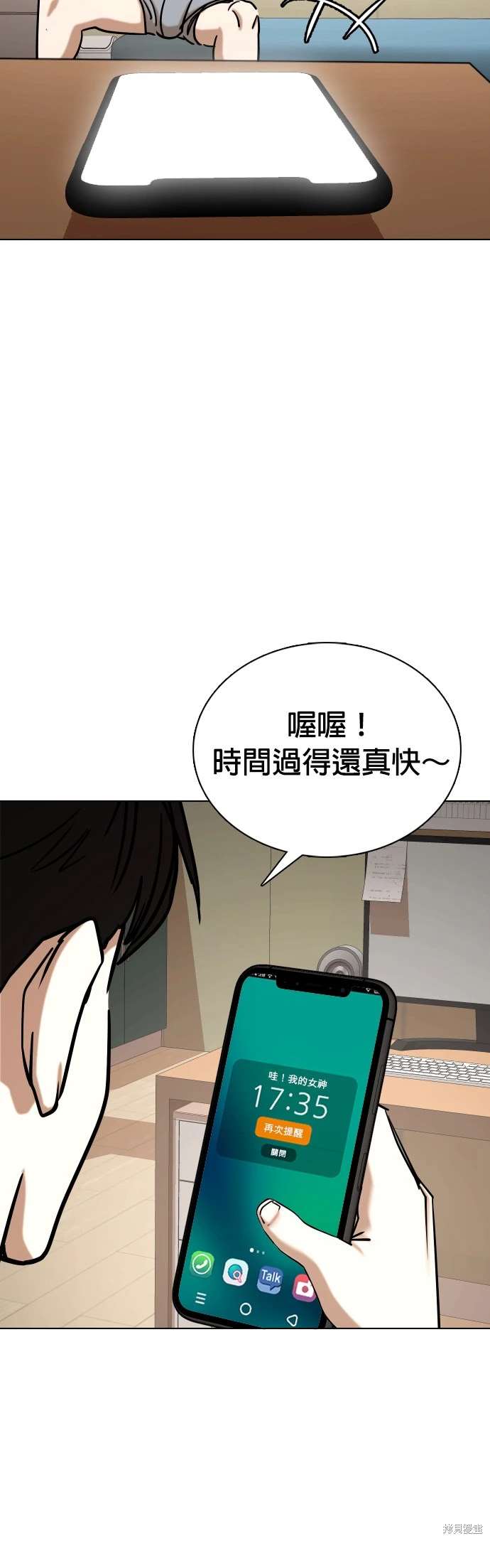 第49话30