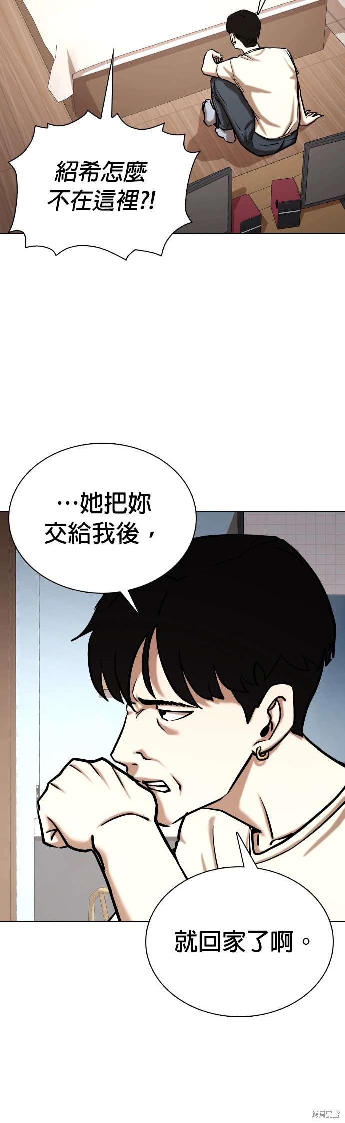 第53话36