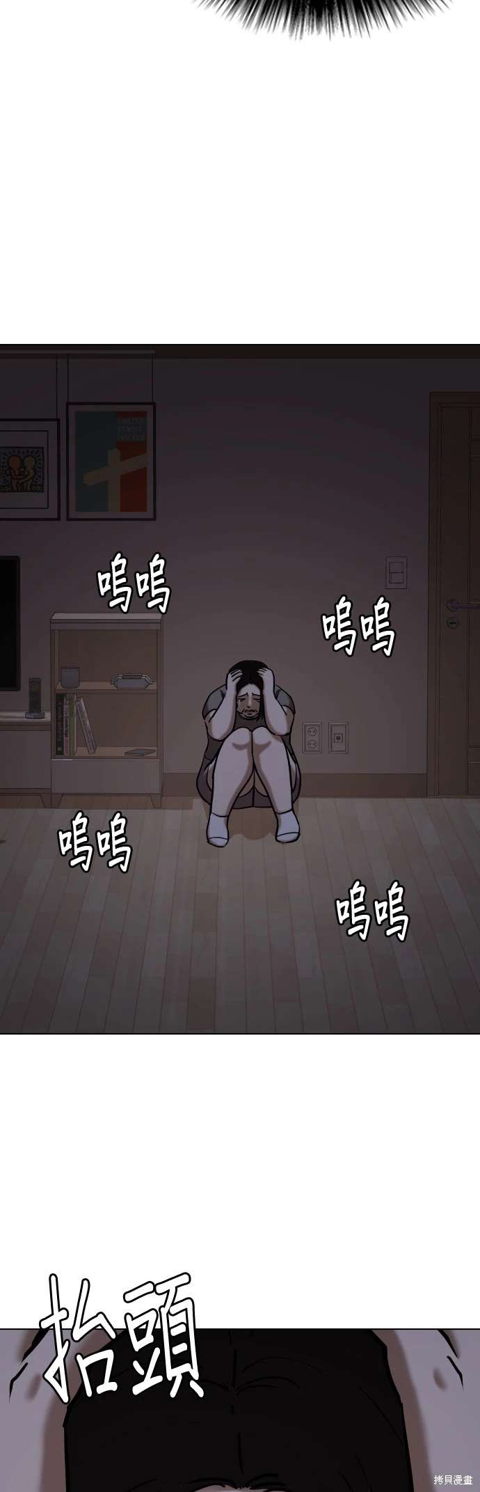 第54话23
