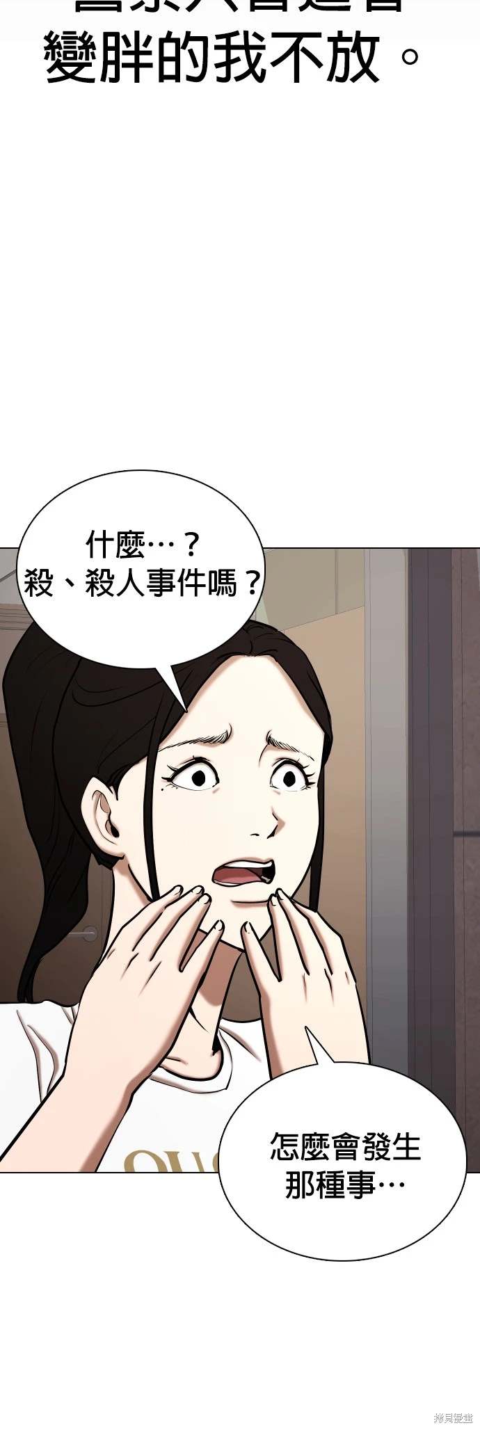 第55话56