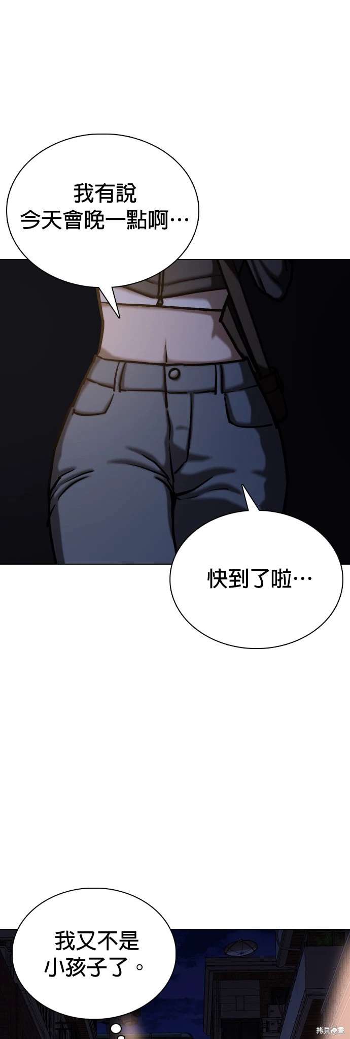 第49话1