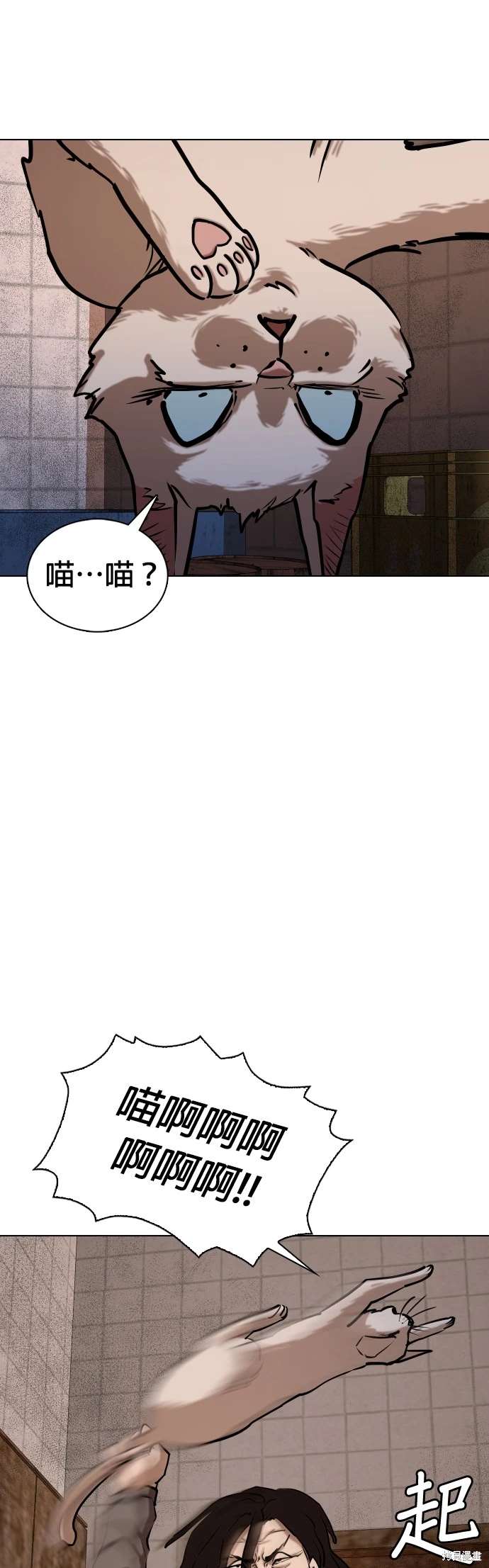 第50话33