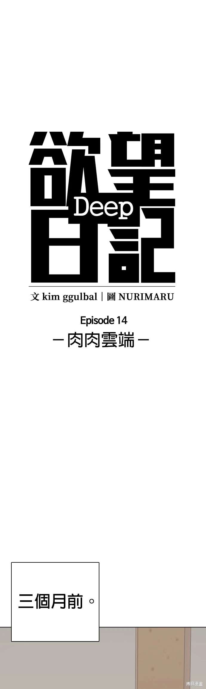第52话9