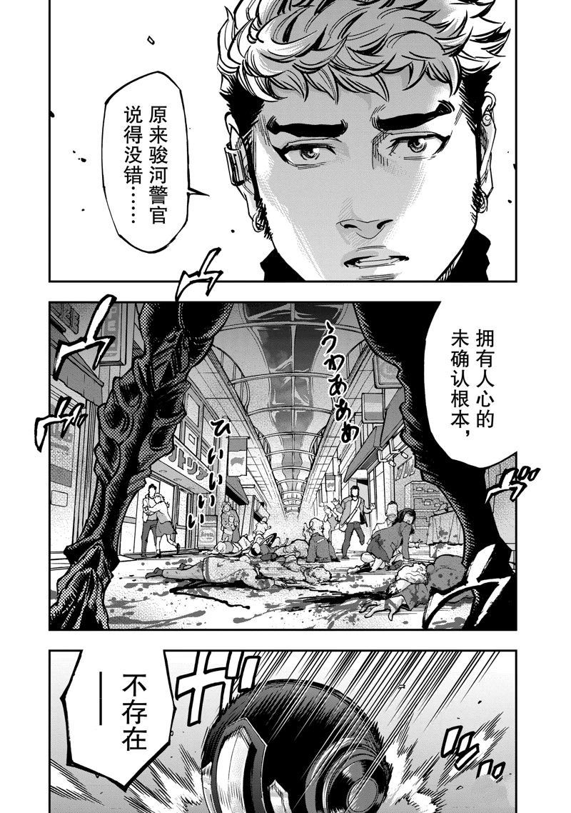第115话19