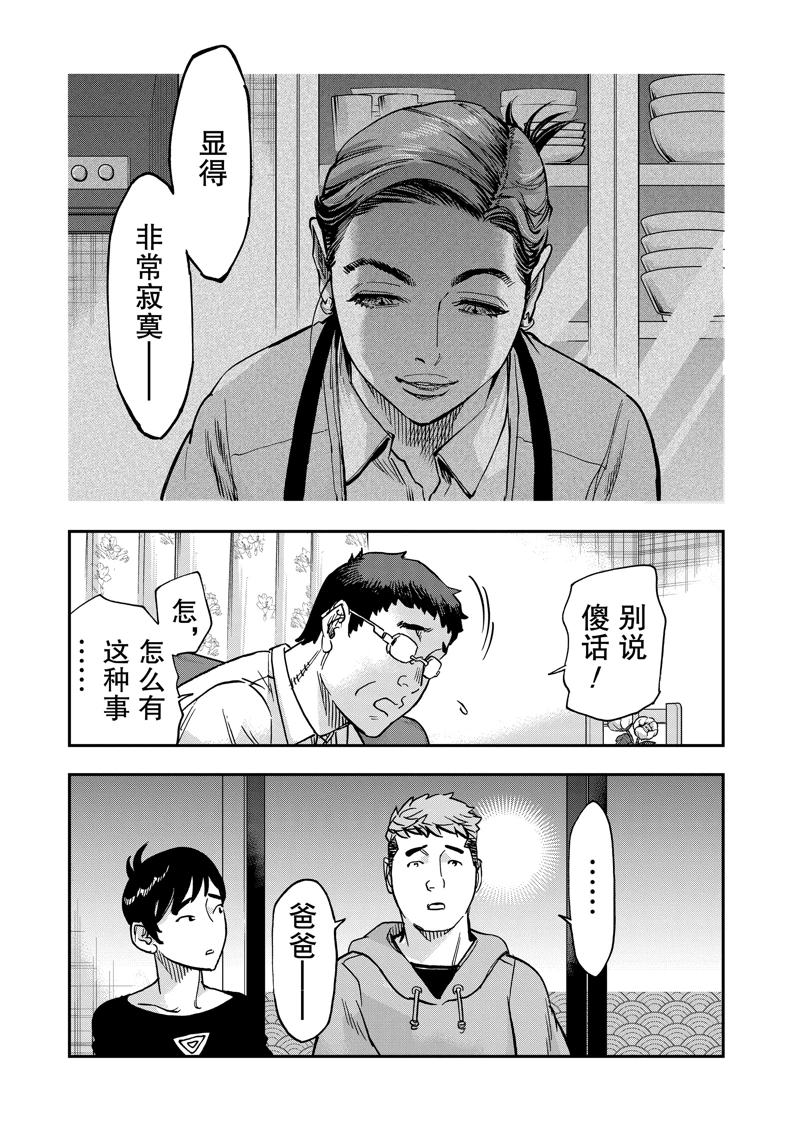 第115话27
