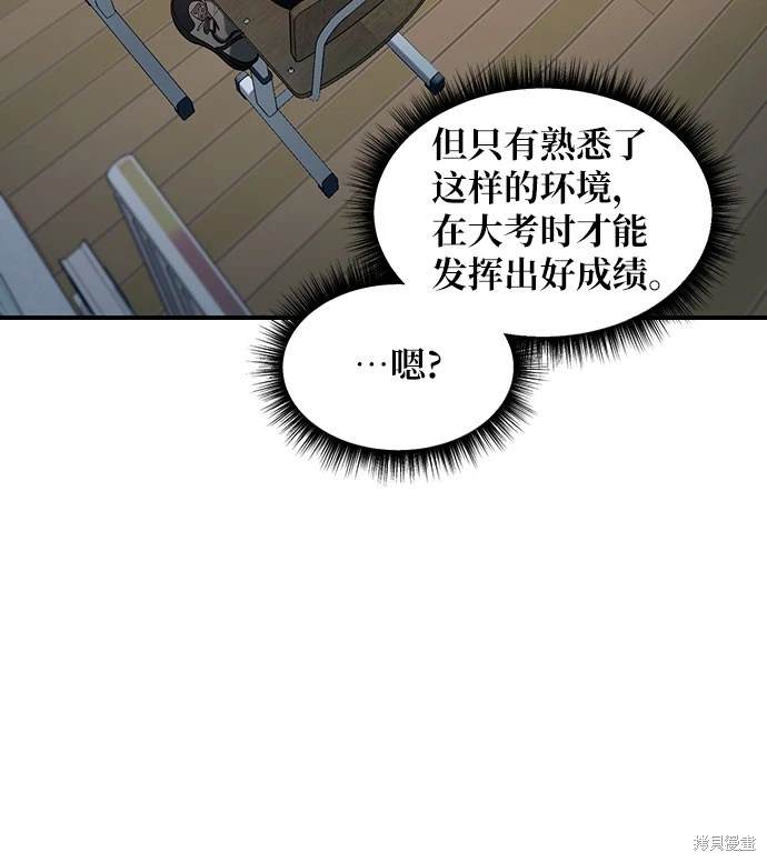 第114话37