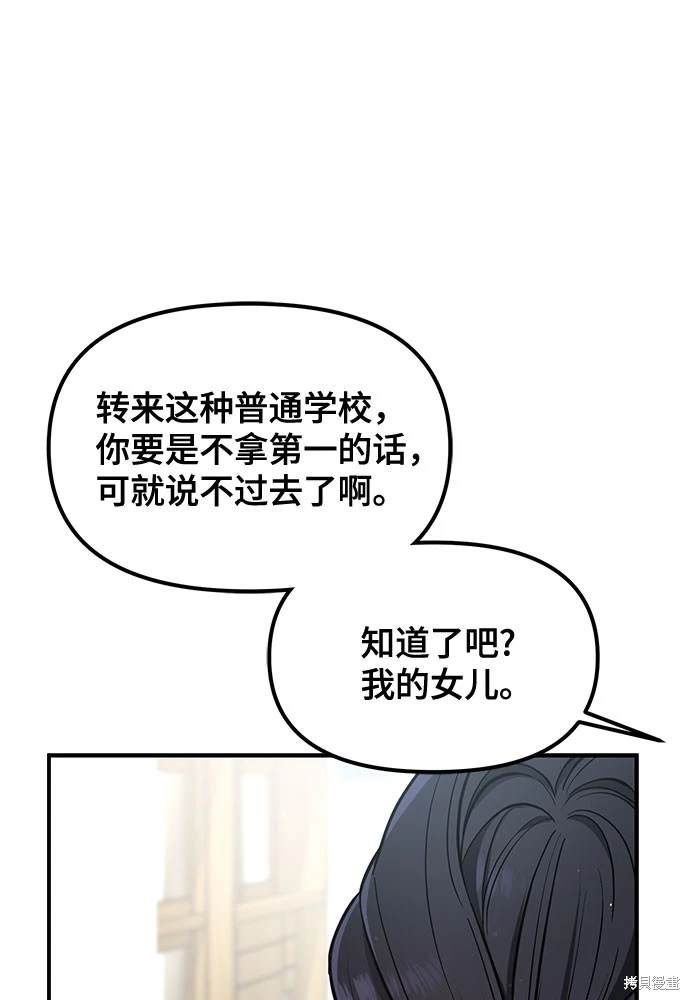 第114话7