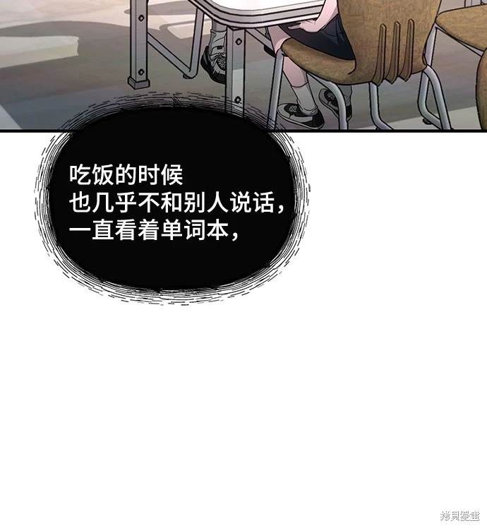 第116话50