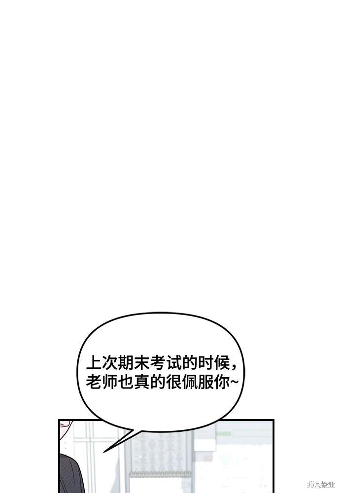 第114话54