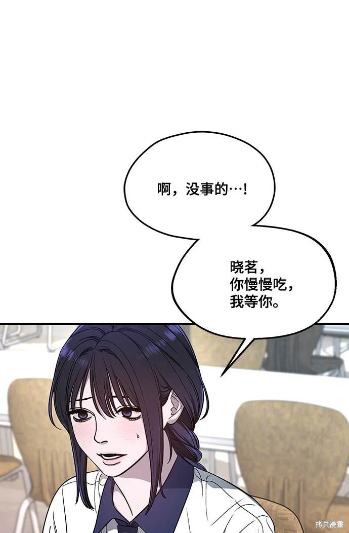 第116话53