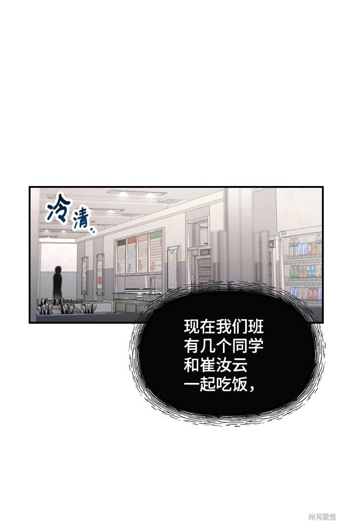 第116话48