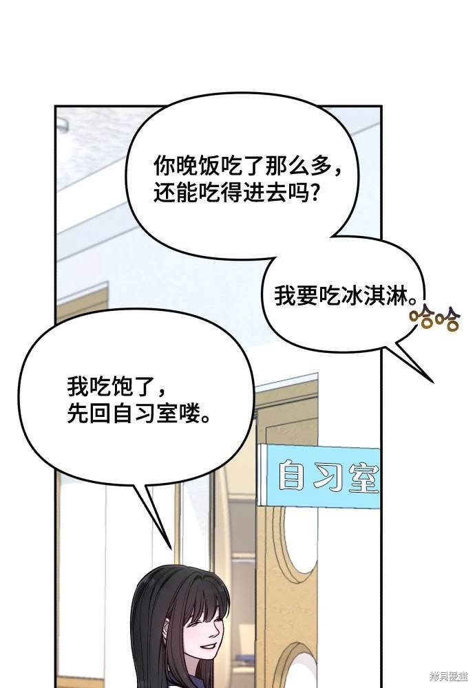 第116话107