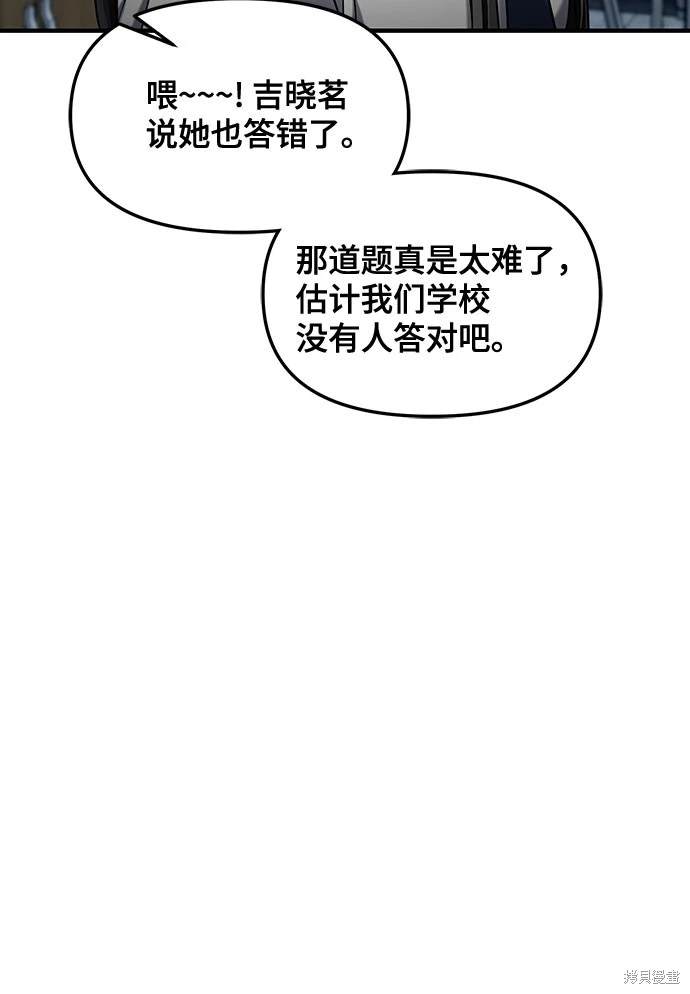 第114话77
