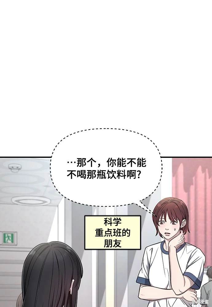 第116话3