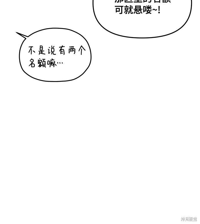 第114话89