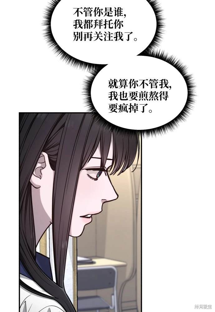 第116话111