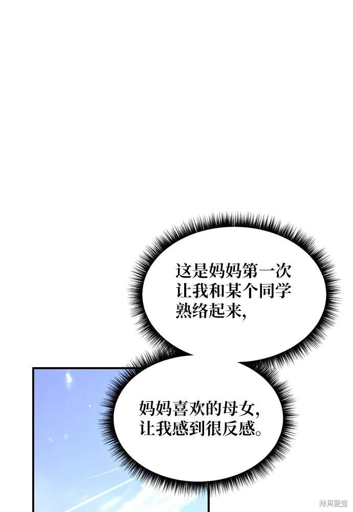 第115话85