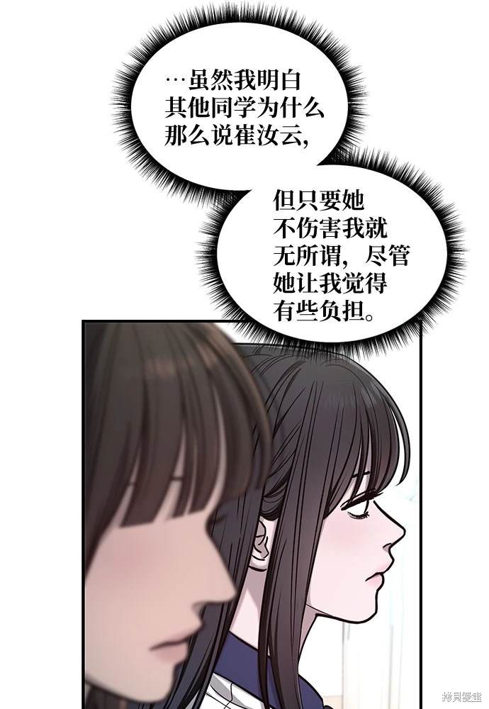 第116话59