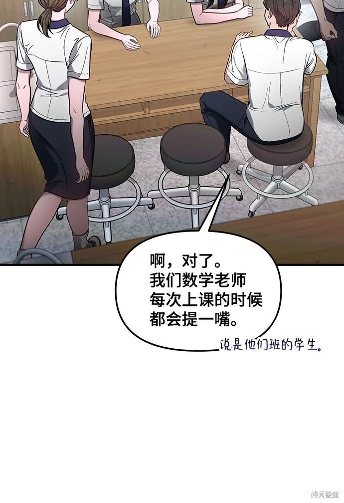 第114话79