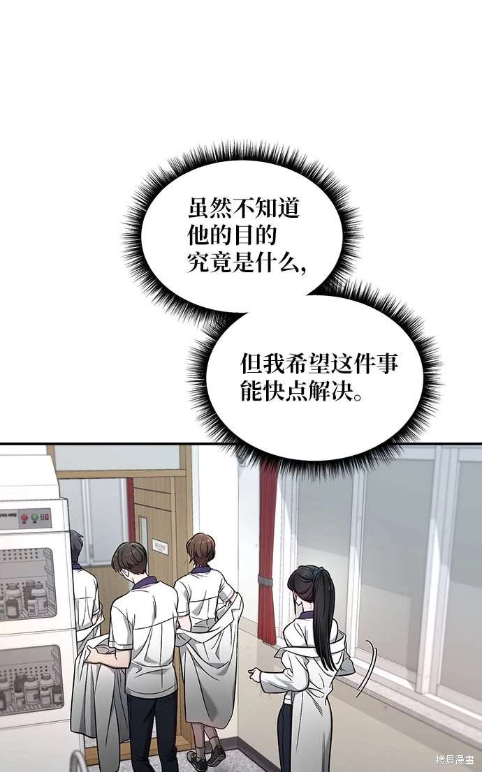 第118话106