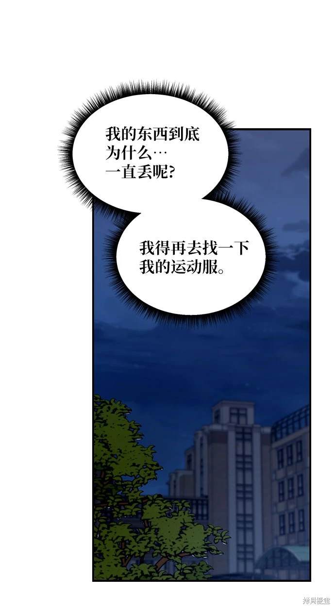 第117话65