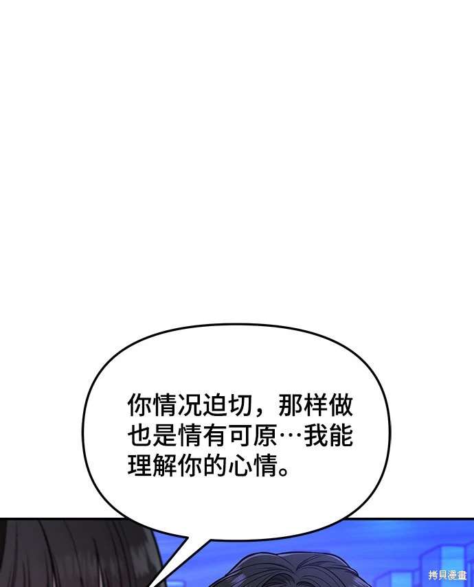 第118话33