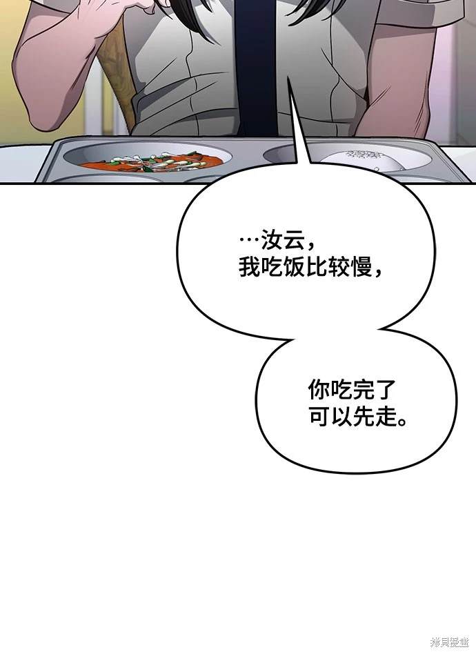 第116话52