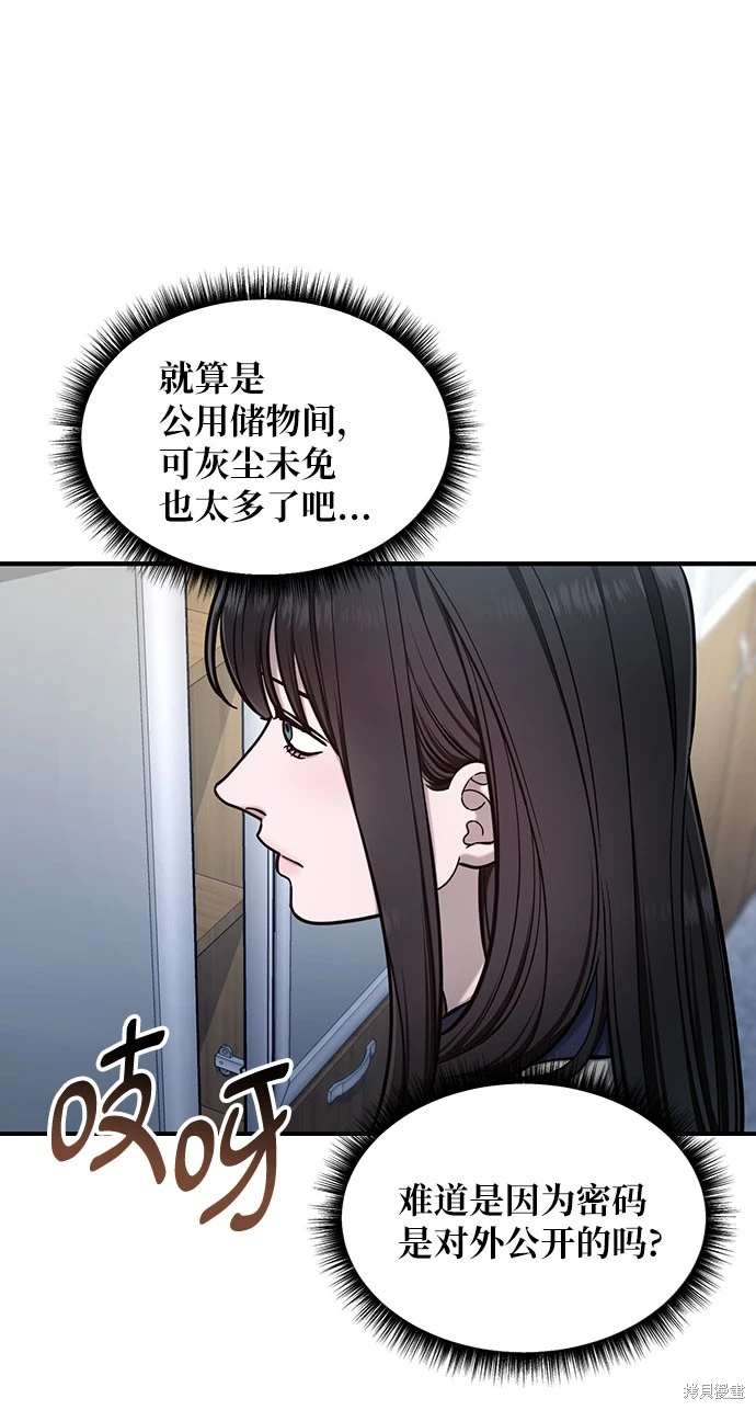 第118话40