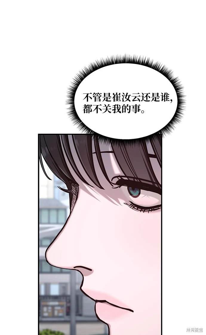 第116话103