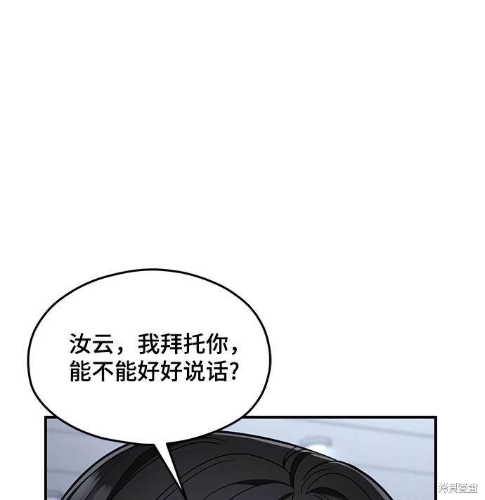 第117话14
