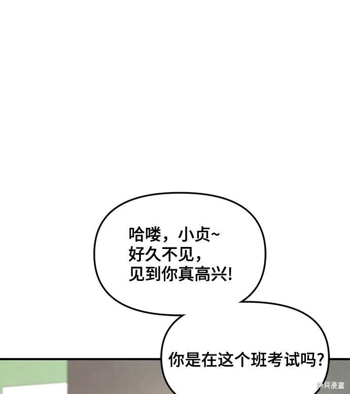 第114话27