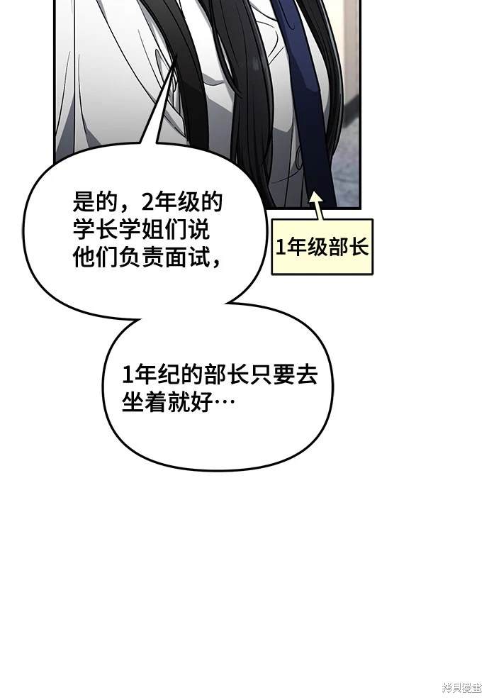 第114话68