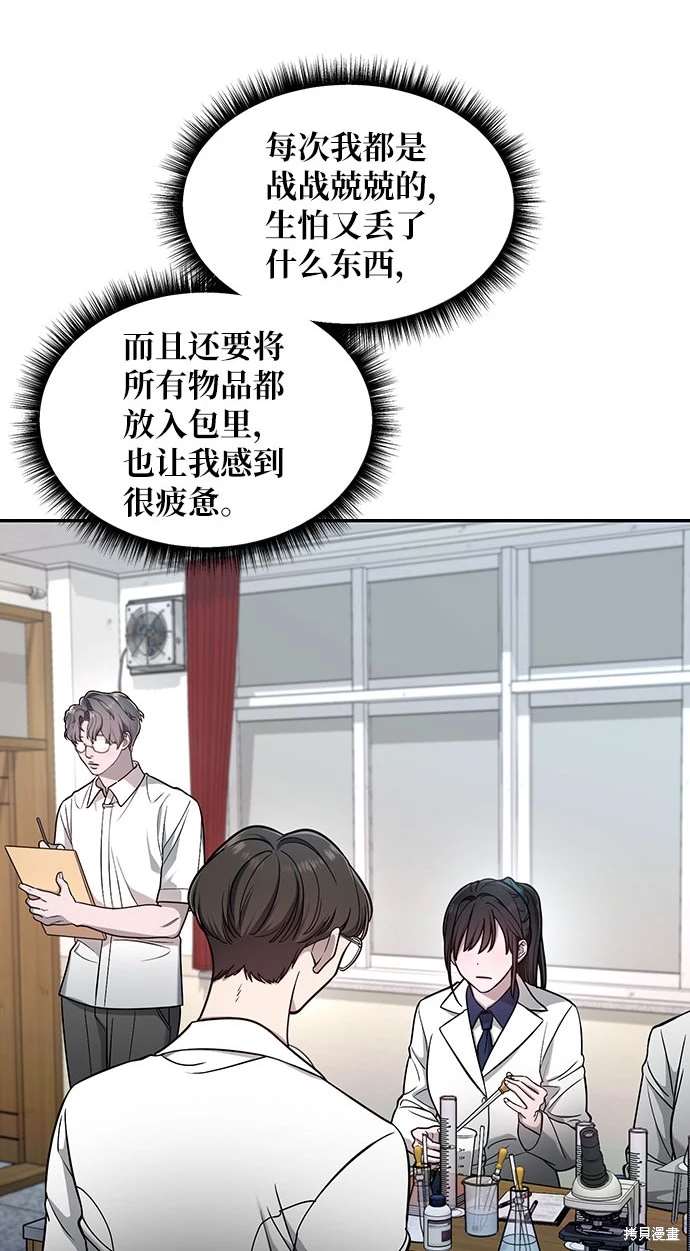 第118话104