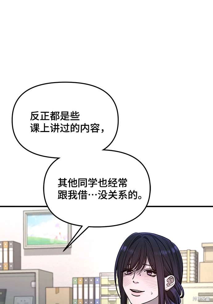 第118话27