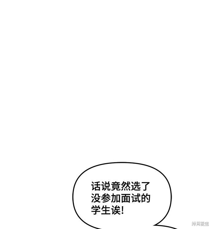 第116话93