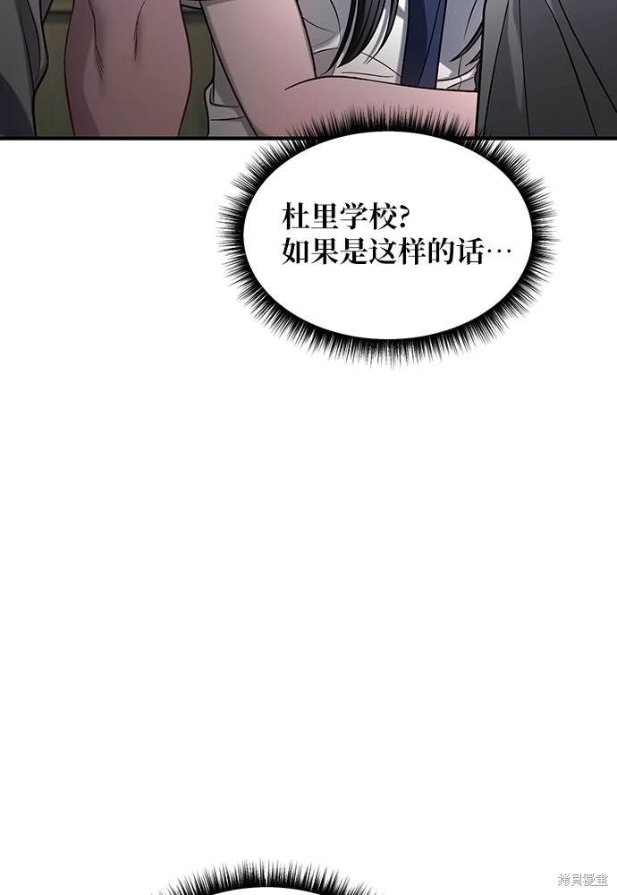 第114话82