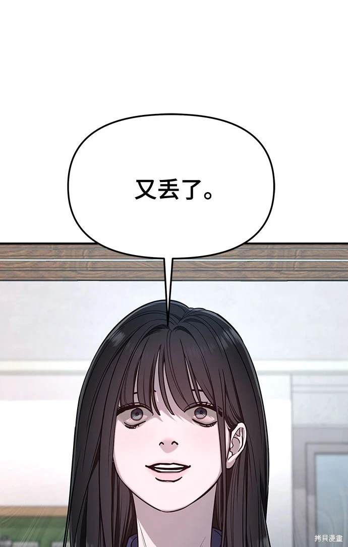 第116话80