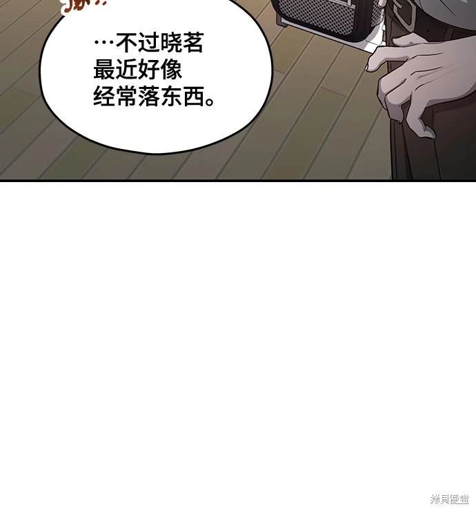 第116话69