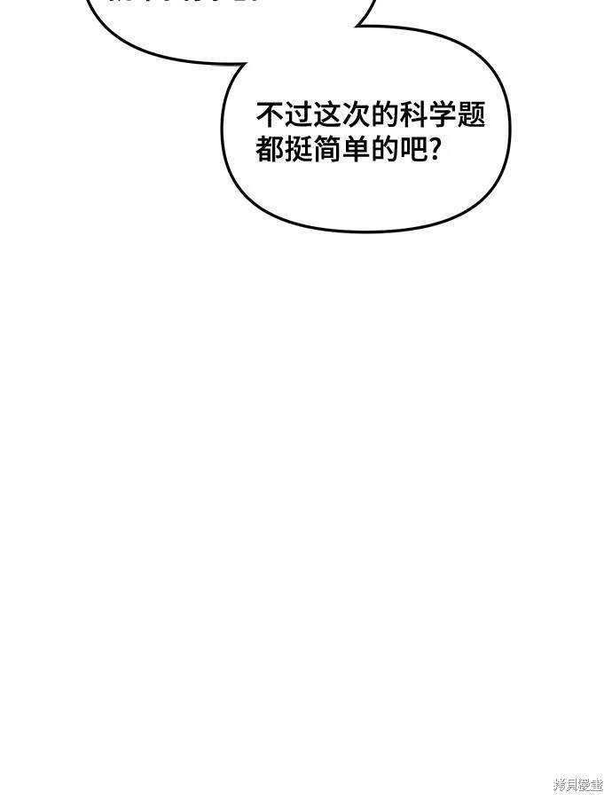 第114话73